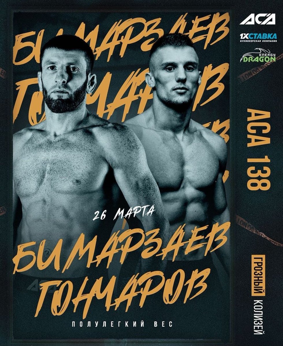BigMarcel24's tweet photo. #ACA138 on March 26th in Grozny.
- Apti Bimarzaev vs. Andrey Goncharov https://t.co/Gc7BOSaScT