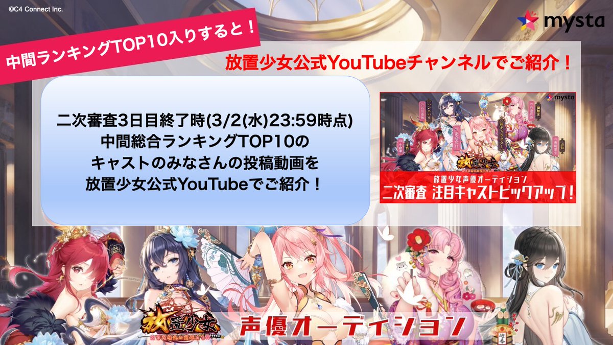 るなまい ﾟホラーちゃんねる予選 Runamai10 Twitter