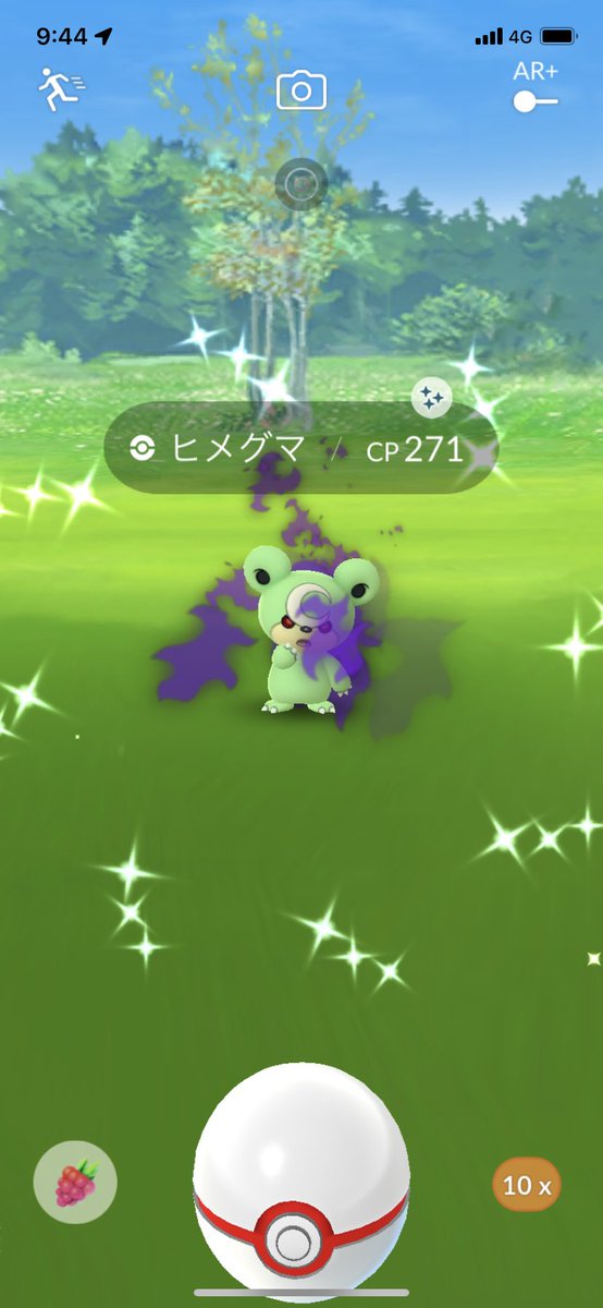 ポケモンgo ヒメグマの入手方法 能力 技まとめ 攻略大百科