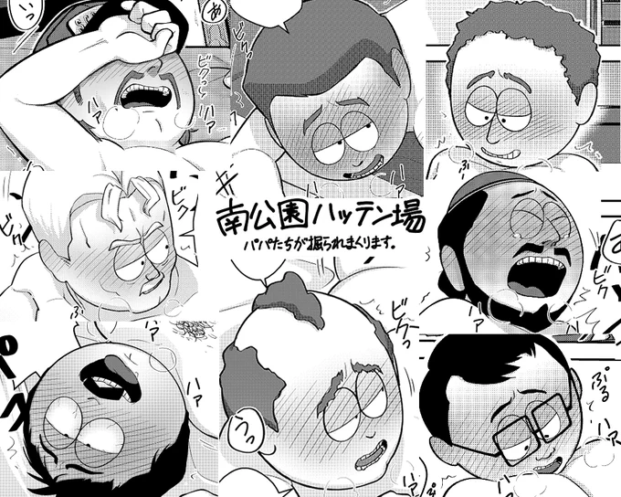アンソロに参加させて頂きました!よろしくお願いします。 https://t.co/dsqYV3GapQ 