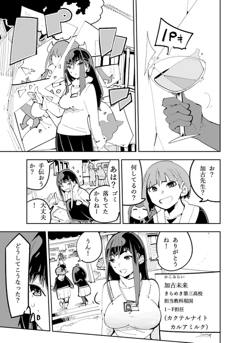 (2/8) 