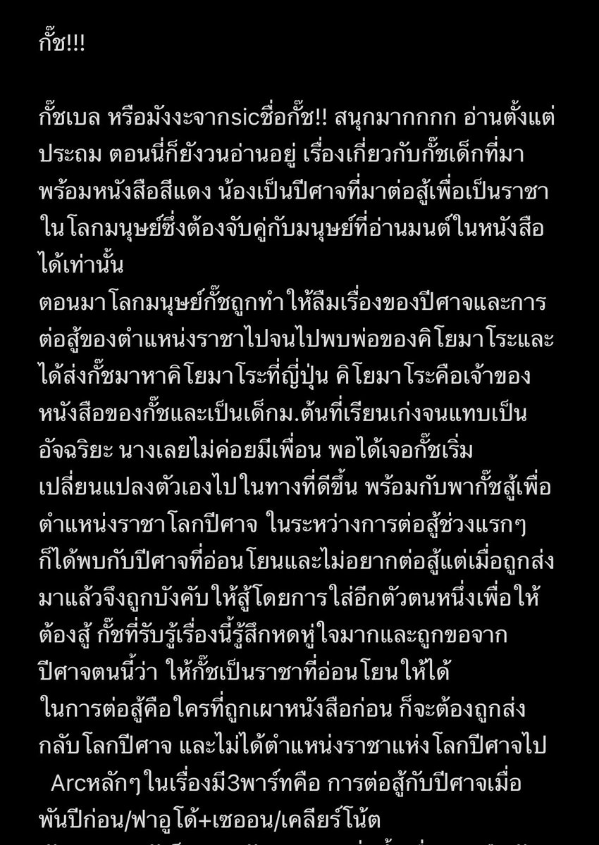 teekeiarn's tweet photo. #รีวิวที่เคยอ่าน วันนี้เสนอมังงะวัยเด็กเรื่อง กั๊ช!! หรือที่ทุกคนน่าจะรู้จักในชื่อ กั๊ชเบล มังงะยาว33เล่ม���ต่ครบรสทั้งต่อสู้ ตลก ซึ้ง กินใจ อ่านจบคืออิ่มอร่อยพอดี🤣🧡
ตอนนี้ทางนีกเขียนออกมาวาดภาค2ต่อ ลงงานต่อช่วง03/2022 แล้วด้อมกั๊ชเบลจะเป็นใหญ่ในแผ่นดิน🥺❤️ #แนะนำมังงะ #กัชเบล https://t.co/JwuODOtHYY