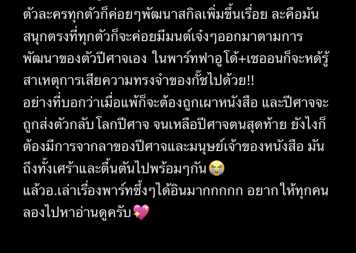teekeiarn's tweet photo. #รีวิวที่เคยอ่าน วันนี้เสนอมังงะวัยเด็กเรื่อง กั๊ช!! หรือที่ทุกคนน่าจะรู้จักในชื่อ กั๊ชเบล มังงะยาว33เล่ม���ต่ครบรสทั้งต่อสู้ ตลก ซึ้ง กินใจ อ่านจบคืออิ่มอร่อยพอดี🤣🧡
ตอนนี้ทางนีกเขียนออกมาวาดภาค2ต่อ ลงงานต่อช่วง03/2022 แล้วด้อมกั๊ชเบลจะเป็นใหญ่ในแผ่นดิน🥺❤️ #แนะนำมังงะ #กัชเบล https://t.co/JwuODOtHYY