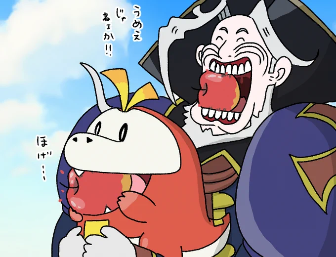 ホゲ… 