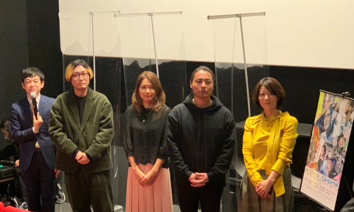 uplink_kyoto's tweet photo. /
🎥『MIRRORLIAR FILMS Season2』舞台挨拶🎥
\
ご来場いただきましたみなさま、ありがとうございました。
また、ご登壇いただいた、#山田孝之 さん、#三島有紀子 監督、#AzumiHasegawa 監督、#柴田有麿 監督ありがとうございました!
本作は3月3日(木)まで上映中❗
https://t.co/l37p6qEkec https://t.co/sIK6r30THZ