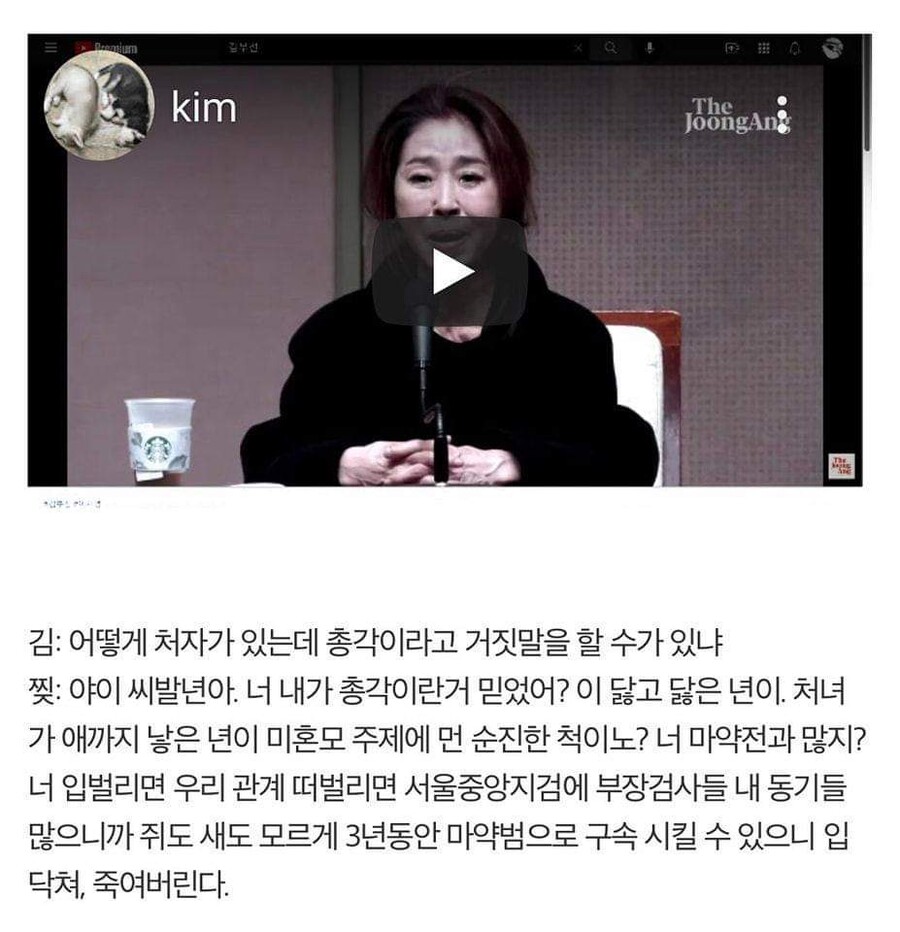 mpjm2447723's tweet photo. 오늘 김부선 님 기자회견 핵심 포인트

"모든이들의 침묵이 지금의 이재명이라는 괴물을 만들었다" https://t.co/GUuFX9ABuk