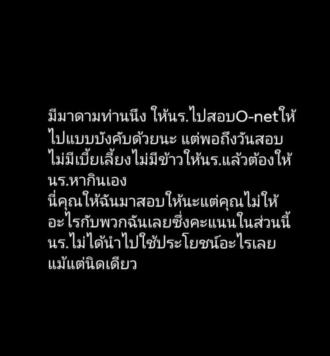 fns2681's tweet photo. #โรงเรียนชื่อเกือบดังระดับอำเภอตึก7ชั้นสีส้ม https://t.co/u0ZKztCSQC