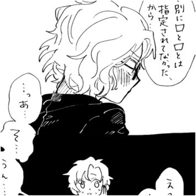 閉じ込められたフィガファウ
清書してないので汚いです
https://t.co/eTG5WuZYkq 