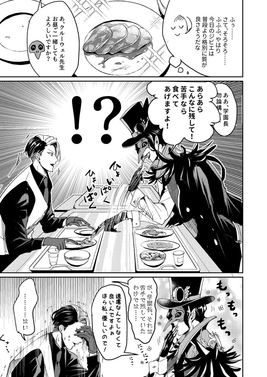 専用????♀️