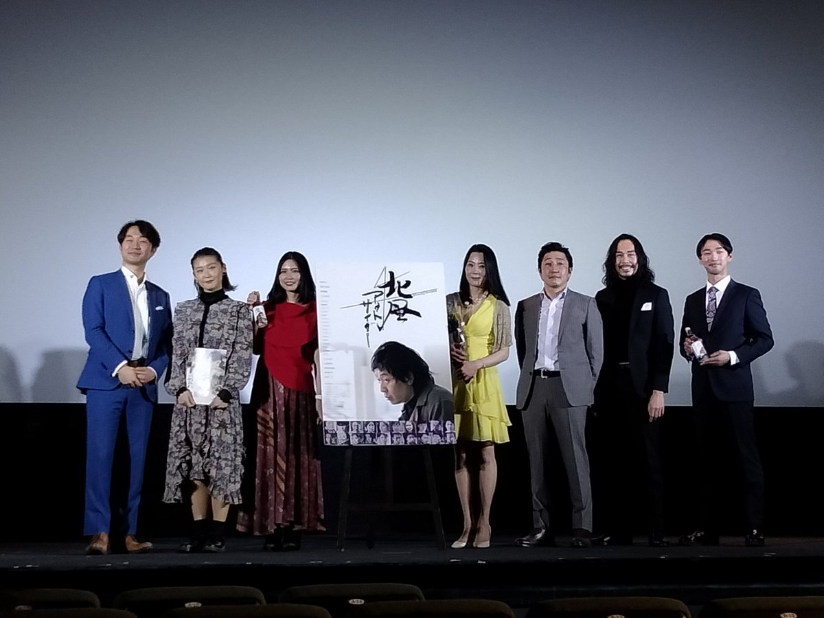 IMAYUKI_R's tweet photo. 関西で活動してた頃からの友人の新宮里奈ちゃんが出演している映画「 #北風アウトサイダー 」 観に行ってきました🎬
上映後に舞台挨拶もあり、贅沢な時間だった☺🧡
3月10日までシネマート新宿にて上映中です🎥 https://t.co/yFxucDAf4i