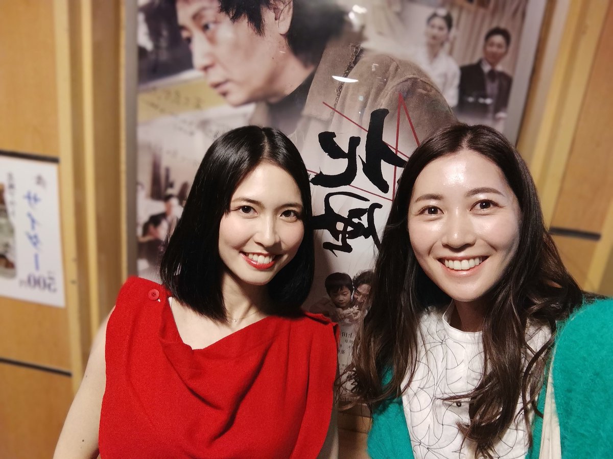 IMAYUKI_R's tweet photo. 関西で活動してた頃からの友人の新宮里奈ちゃんが出演している映画「 #北風アウトサイダー 」 観に行ってきました🎬
上映後に舞台挨拶もあり、贅沢な時間だった☺🧡
3月10日までシネマート新宿にて上映中です🎥 https://t.co/yFxucDAf4i