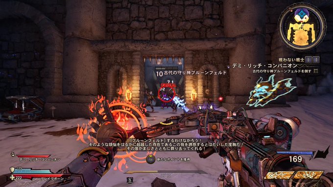 ボーダーランズ3 Shiftコード ボダラン3 ボーダーランズ3 Borderlands3 攻略wiki