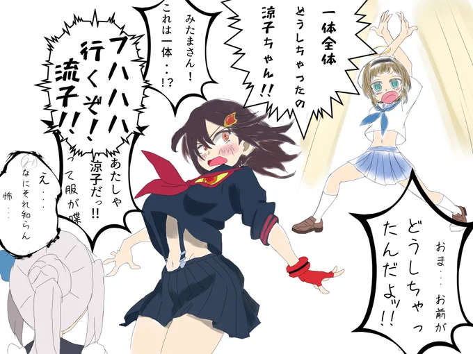 2月は8枚も描いたみたいだ。半分はネタ絵で、てかもう半分もネタ絵みたいなもんか…(ポケモンおジャ魔女) 