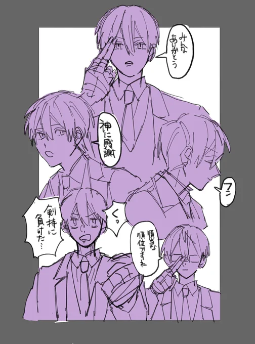n番煎じ 