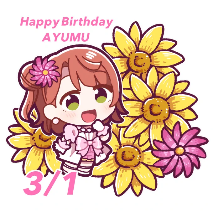 どんな歩夢も可愛いよ…🎀

#上原歩夢生誕祭2022 
#上原歩夢誕生祭2022 