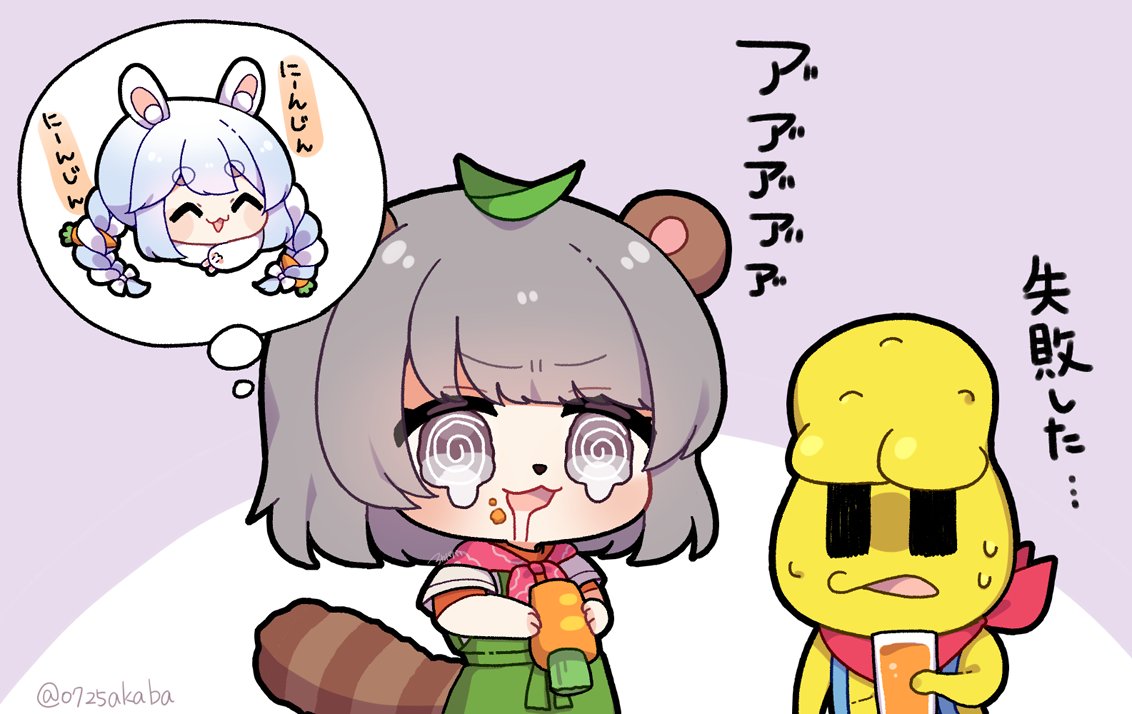 「友達のぺこらのために生にんじんを食うぞ!」(遺言)
#ぽこあーと #ぺこらーと 