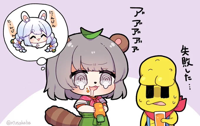 「友達のぺこらのために生にんじんを食うぞ!」(遺言)
#ぽこあーと #ぺこらーと 