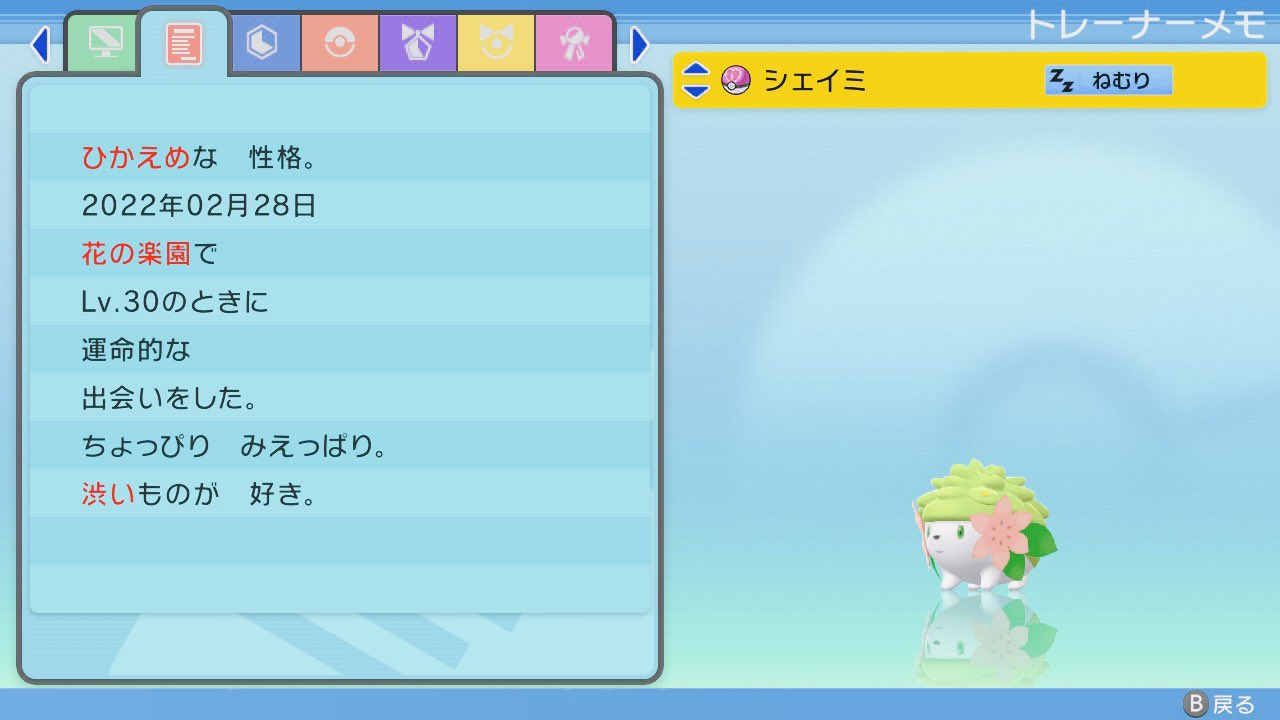 かなやん Tn Nico Nicolin 15 Twitter