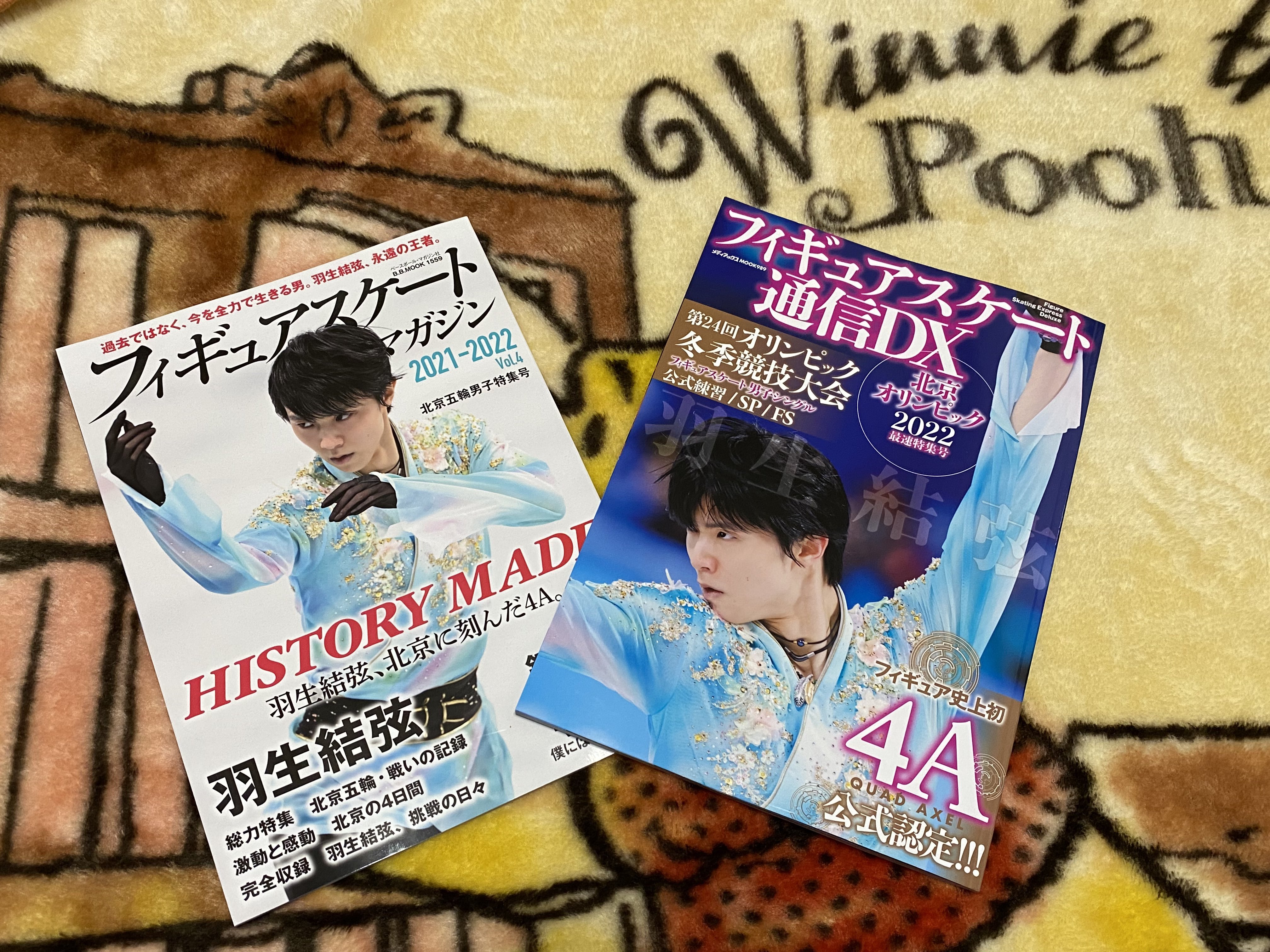 羽生結弦　フィギュアスケート通信DX　雑誌 フィギュアスケート通信DX Legend 羽生結弦~競技人生18年間の