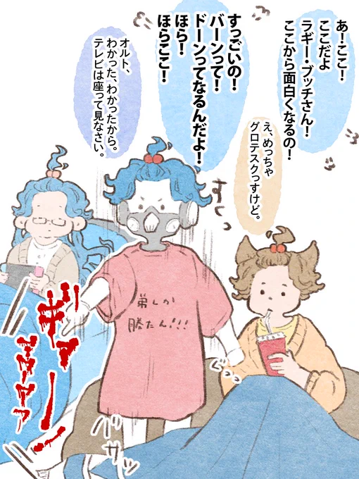あまり映画を見たことがない🍩とおすすめの映画を教える🤖
そして部屋を占領されてベットに追いやられる💀rkgk

🤖『僕のオススメ映画一緒にみよう!僕の部屋で!』
💀『え、ちょっ、まっ』 