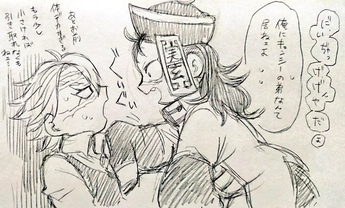 キョンシーも好き💕💕💕(再掲) 