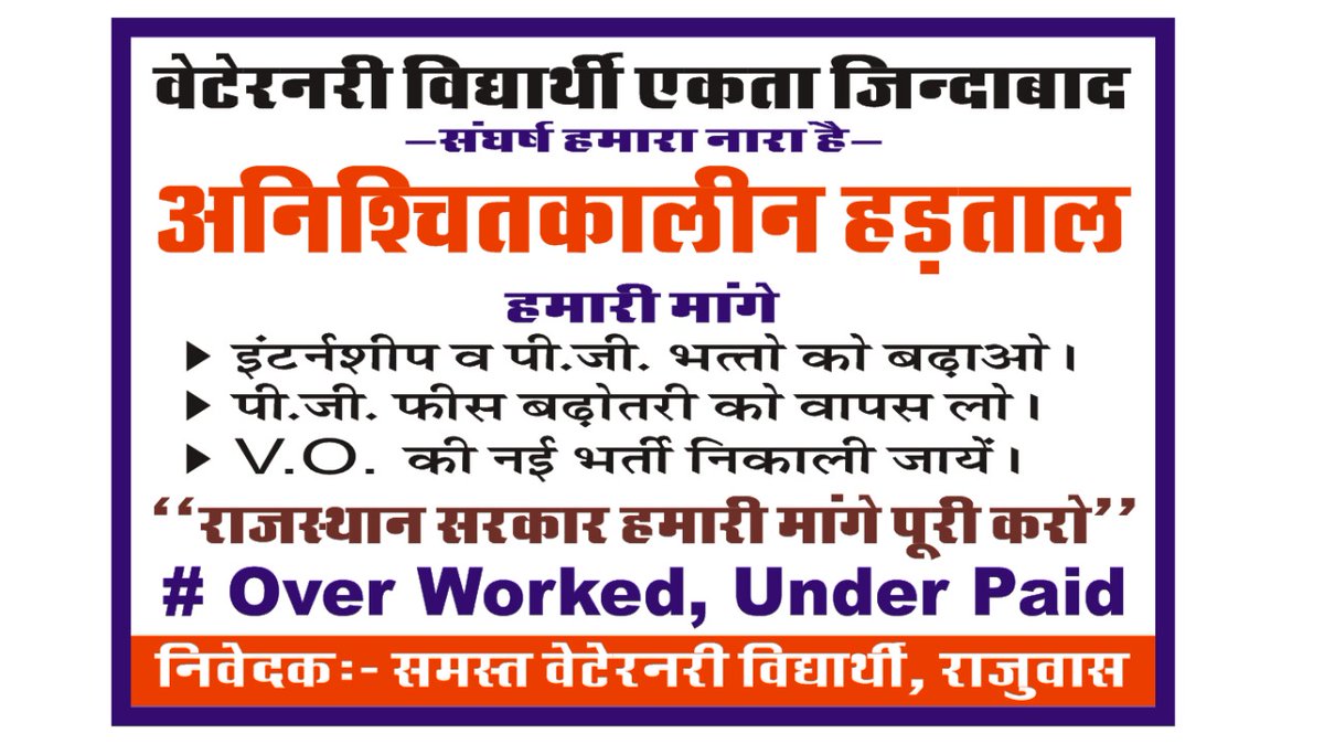 Dr. Virendra jhajharia (@virendrajhajha) on Twitter photo 6th Day of protest 🪧 #पशुचिकित्सको का 3 पशु चिकित्सा महाविधालय के सामने धरना जारी हैं।सरकार से मांगे Veterinary Doctor का इंटर्नशिप भत्ता बढ़ा कर मेडिकल के समान 14000₹ करे , PG छात्रों की फैलोशिप मेडिकल के समान करें
<a href="/KatariaLalchand/">Lalchand Kataria</a> <a href="/AHDRajasthan/">Department Of Animal Husbandry, Govt Of Rajasthan</a>
<a href="/ashokgehlot51/">Ashok Gehlot</a> <a href="/drarushimalik/">Dr.Arushi Malik IAS</a> 6th Day of protest 🪧 #पशुचिकित्सको का 3 पशु चिकित्सा महाविधालय के सामने धरना जारी हैं।सरकार से मांगे Veterinary Doctor का इंटर्नशिप भत्ता बढ़ा कर मेडिकल के समान 14000₹ करे , PG छात्रों की फैलोशिप मेडिकल के समान करें
<a href="/KatariaLalchand/">Lalchand Kataria</a> <a href="/AHDRajasthan/">Department Of Animal Husbandry, Govt Of Rajasthan</a>
<a href="/ashokgehlot51/">Ashok Gehlot</a> <a href="/drarushimalik/">Dr.Arushi Malik IAS</a>