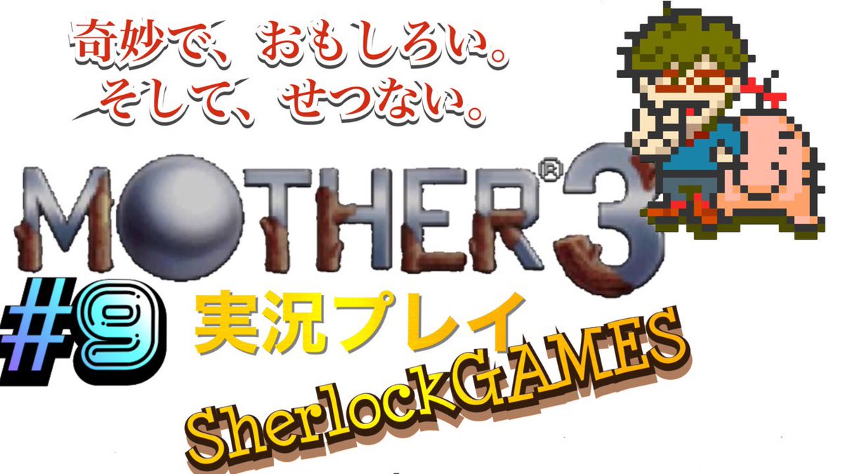 マザー 感想 考察 最新情報まとめ みんなの評価 レビューが見れる ナウティスモーション 3ページ目