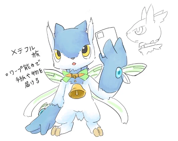 オスケモ 