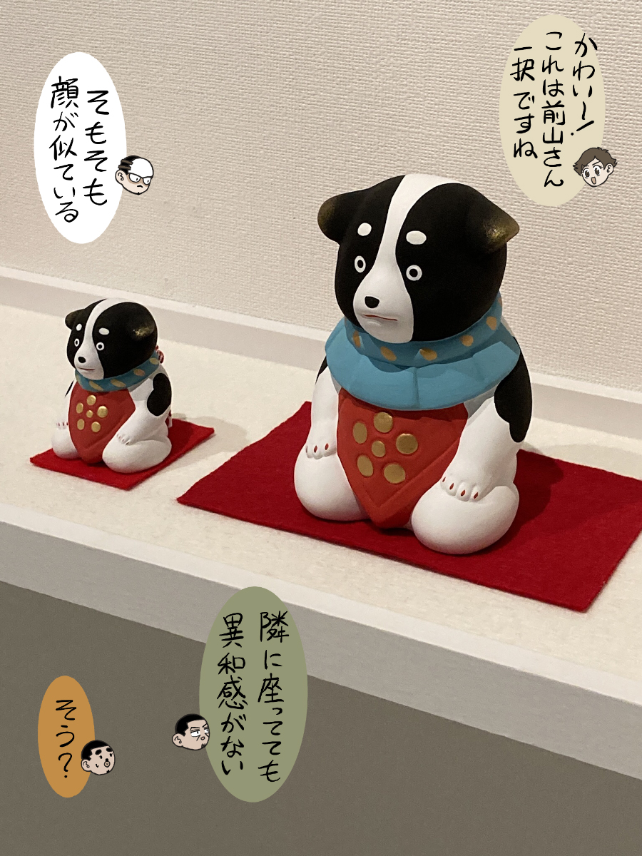 新春長崎旅行記 前編その3 