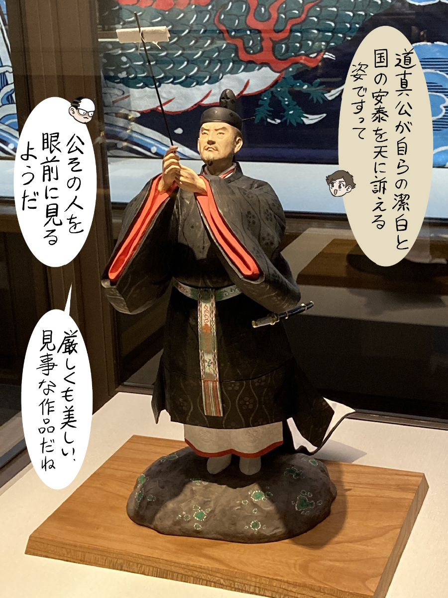 新春長崎旅行記 前編その3 