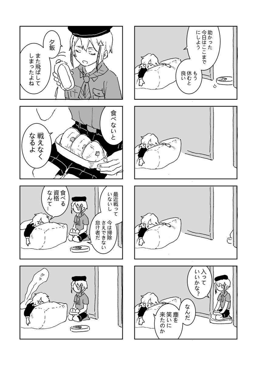 3/5 