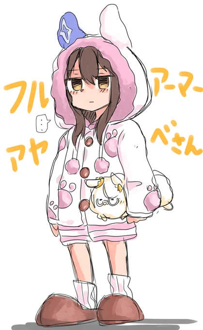 フルアーマーアヤベさん概念
#アドマイヤベガ 