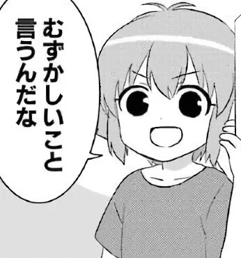 @mah0418suck 私の周りでも蒲原さんをカマボコ呼びする人って全然見かけないス…謎ですね🤔 