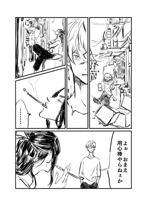 チャイニーズマフィア🕶なばじふゆばじ

…をください!

※続かない 