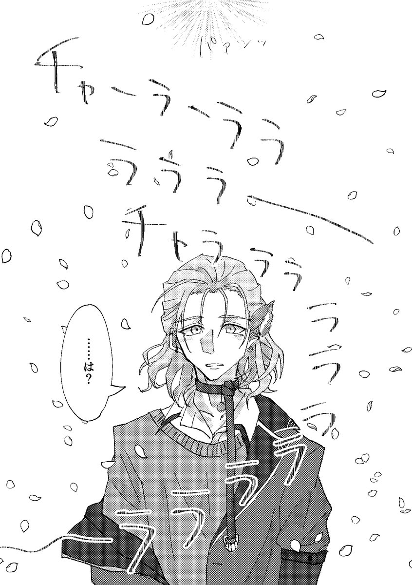 村雲江がエラー頻発の本丸に配属されて、訳も分からないままにOJTを黙々と受ける本の通販が間も無く始まります!!!!!
とらのあなさんです!URLは次のツイートに!
(まだ予約受付にならず、ずっと在庫なしになってますが間も無く予約受付or販売開始になるはずです)
(1/2) 