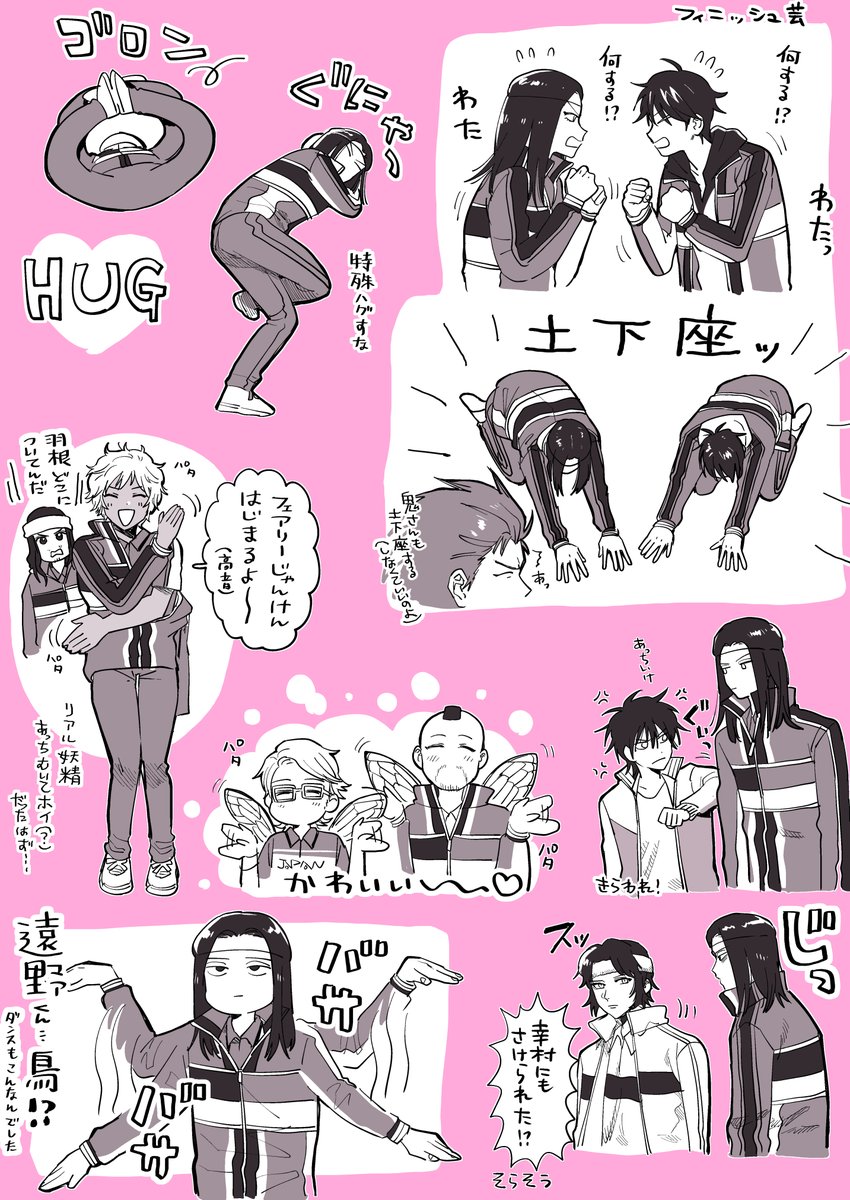 あやふや2/17レポ～ 