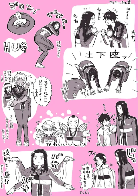 あやふや2/17レポ～ 