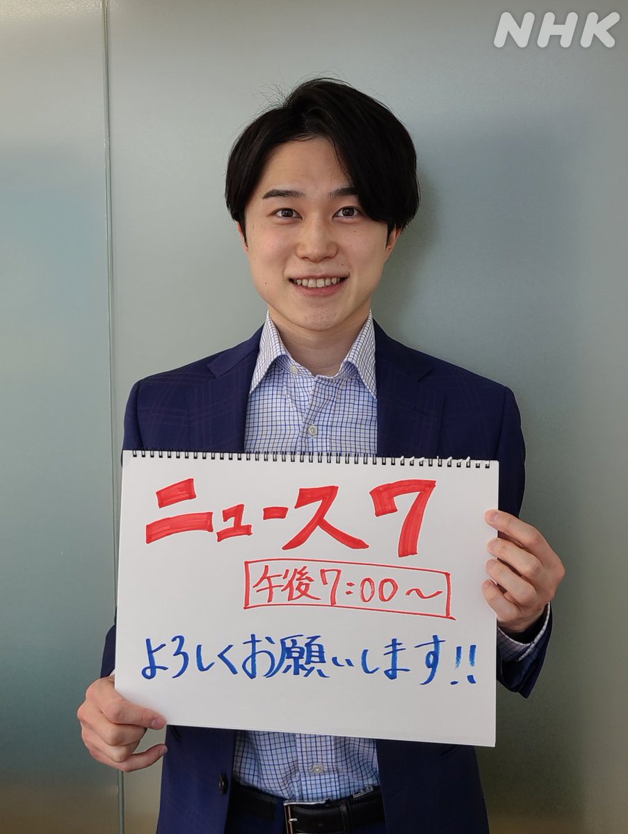 今井 翔 馬