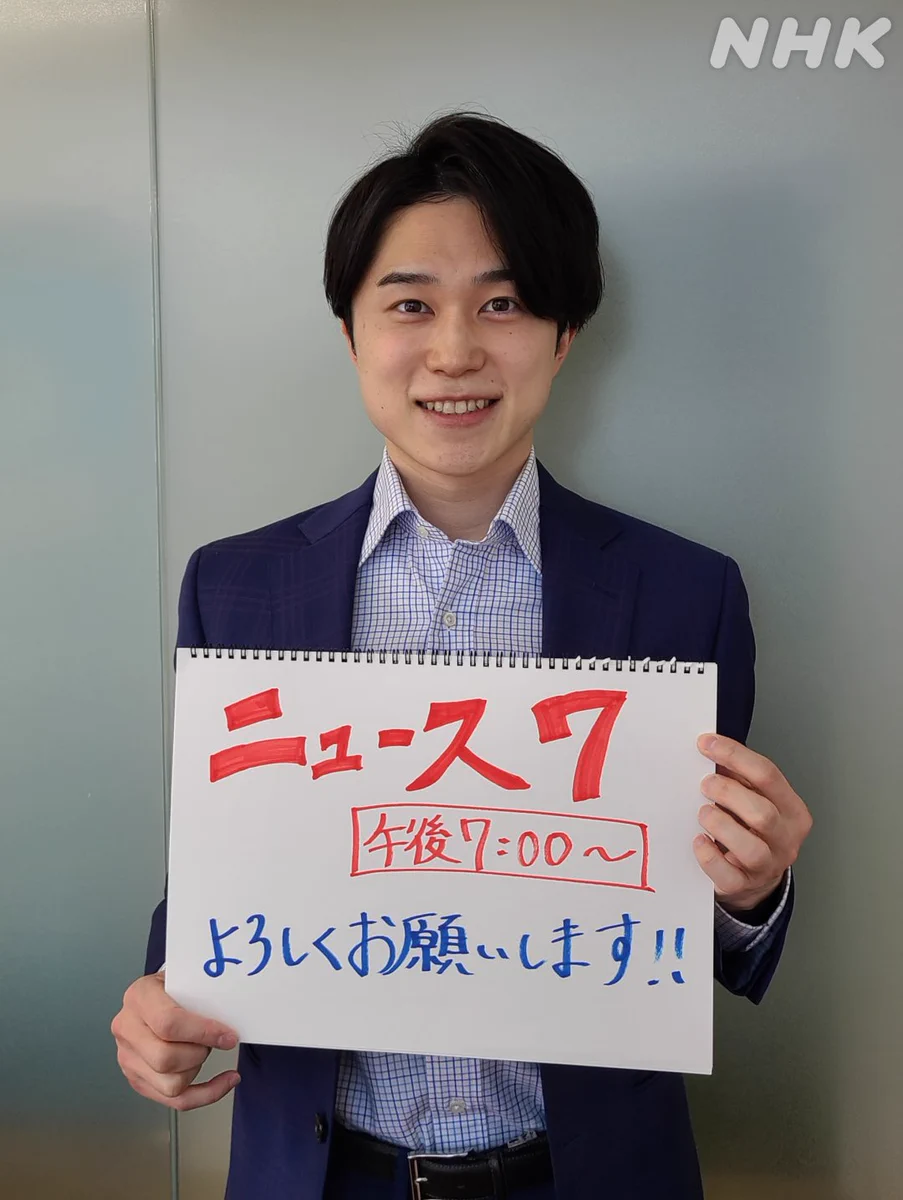 今井翔馬アナは結婚してる？妻の噂や異動の真相・現在の活動を徹底解説