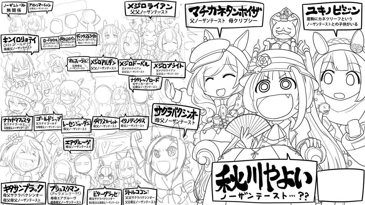 仕事もあるし、今日の趣味絵作業はここまでかな…あんま進まなかったな 