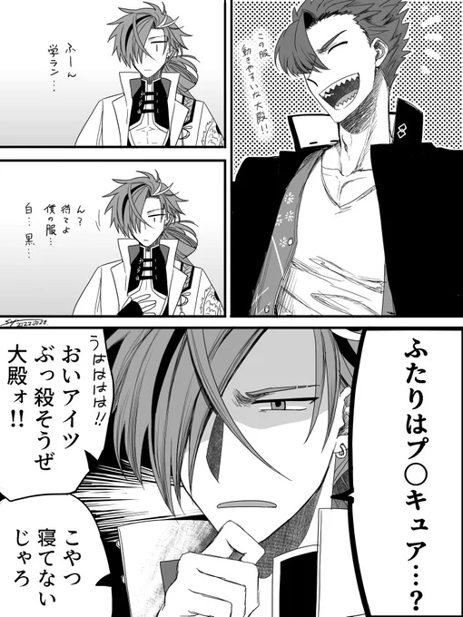 学ラン森くんありがとう御座います
(※心の一部が未だSAITAMAにあり高杉晋作がカルデアにいる幻覚を見続けている人間が描いています) 