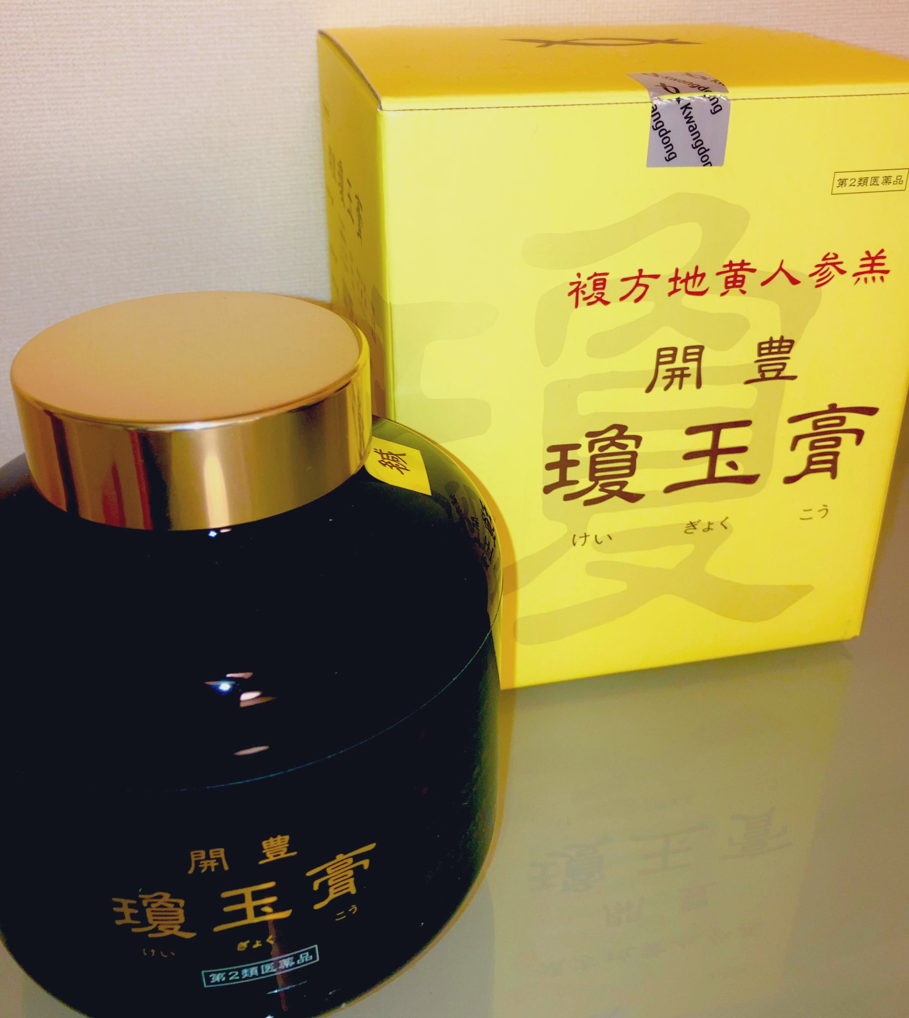 瓊玉膏 - Twitter Search / Twitter 瓊玉膏 - Twitter Search / Twitter