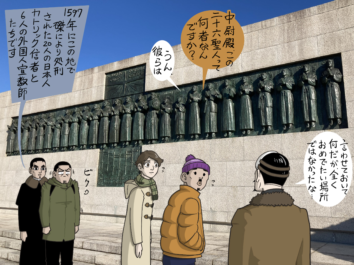 新春長崎旅行記 前編その5 