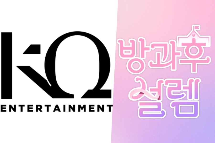 soompi's tweet photo. KQ Entertainment Responds To Reports That “My Teen Girl” Finale Song Plagiarized ATEEZ’s “Wave”
https://t.co/HTdlyL9ogb https://t.co/KtSqdnOATY