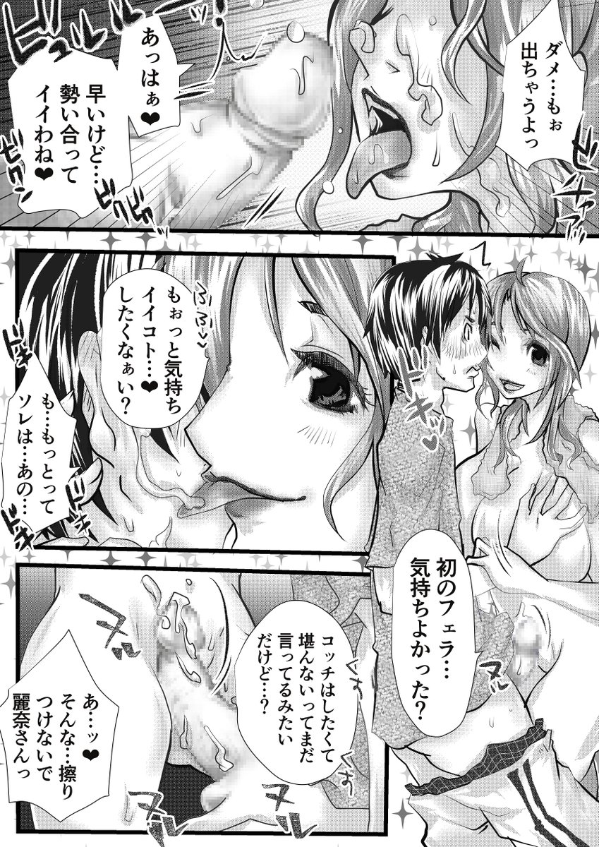 #今月描いた絵を晒す
第二弾
白黒漫画ばかりですが
多分来月も白黒漫画ばかりだと思います
「巨乳な清楚系義母とヤリマン義叔母が突然できた話」(コッチから見れます:https://t.co/loSVUbku9S)
#漫画が読めるハッシュタグ