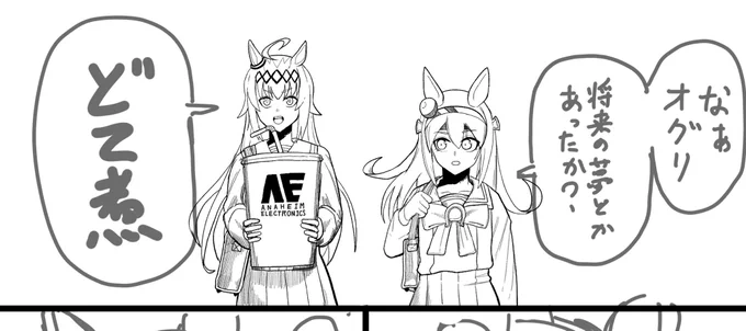 ネタが渋滞起こしてる漫画 