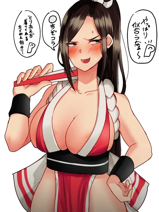 たくみんです 