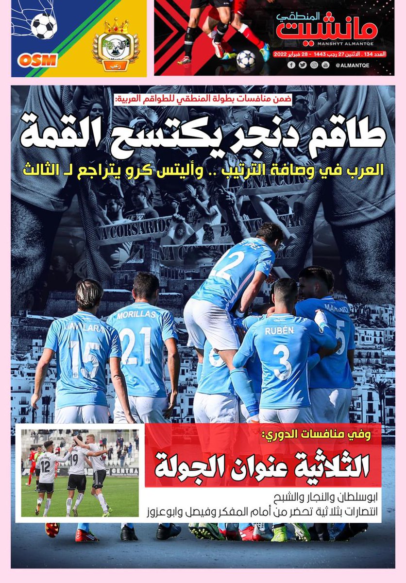 عالم المنطقي tweet media