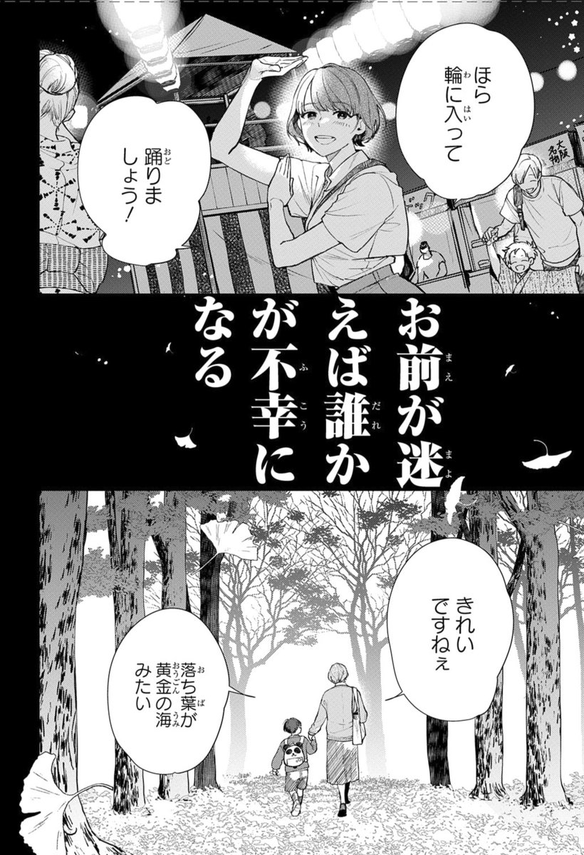 🕵彼に依頼してはいけません🕵
ゼロサム4月号に最新話掲載されております!
③巻ぶりのお騒がせなあの人が再登場です😊

長鴻出版様の魔界王子描きおろしグッズも愛読者プレゼントにもなっております!

また来月は創刊20周年ということで、彼いらも2大企画に参加しております♪
お楽しみに! 