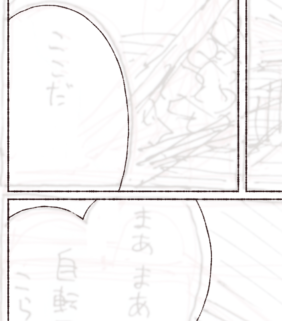 吹出しのベタ塗りという地味な作業を延々とやっています。
とはいえ、Photoshopのアクション機能とショートカットリモートという便利道具を使うようになって、だいぶ省手間になりました。地味作業で自動化できるところは自動化したい。